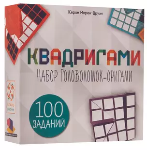 Настольная игра "Квадригами" — 324558 — 1