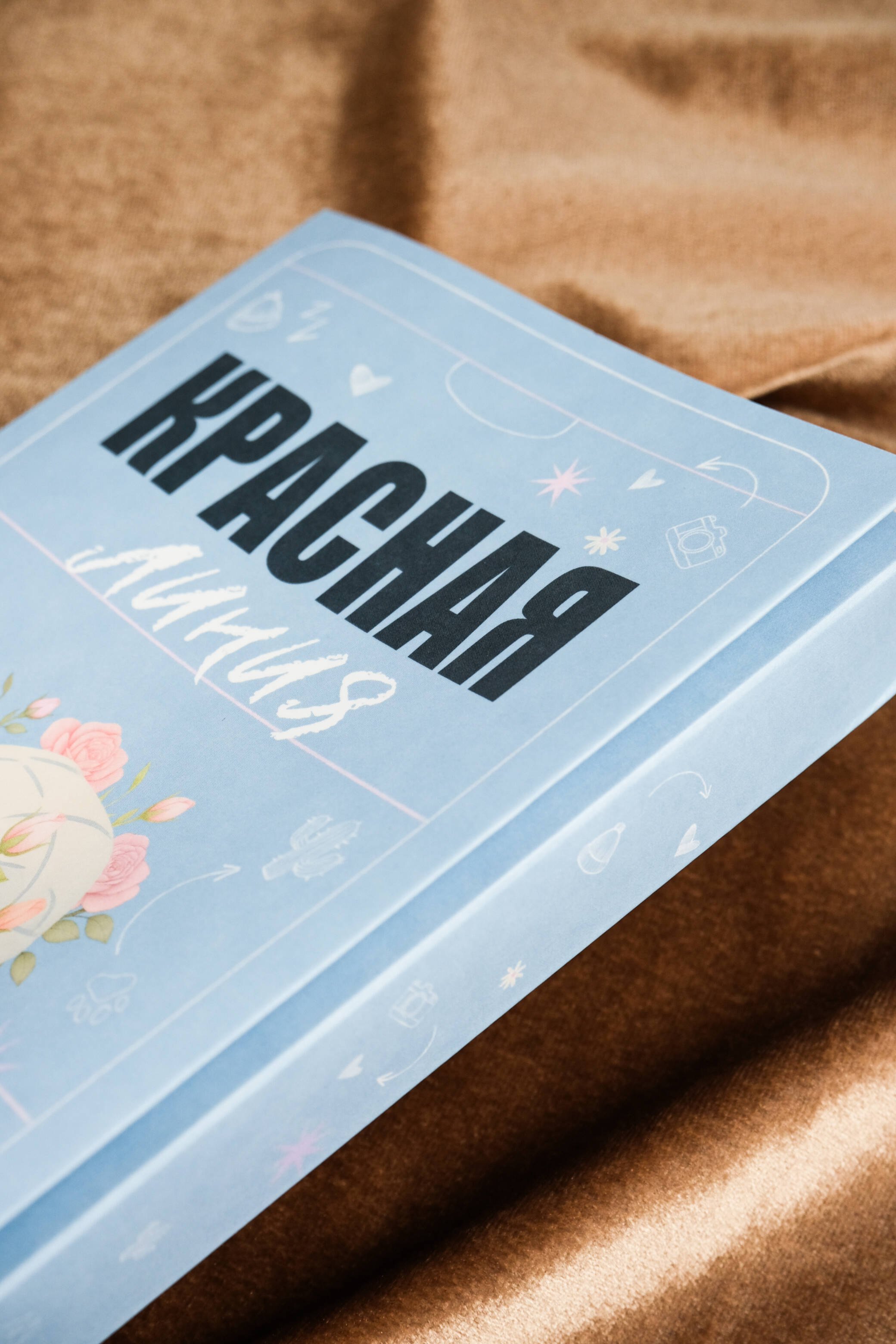 Изображение бумажной книги