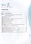 Основы духовно-нравственной культуры народов России. 5 класс. Учебное пособие. В 2-х частях. Часть 1 — 3010987 — 2
