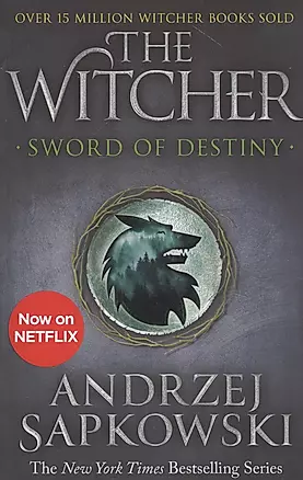 The Witcher. Sword of Destiny — 2812025 — 1