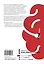Зависимый мозг. От курения до соцсетей: почему мы заводим вредные привычки и как от них избавиться — 2623734 — 2