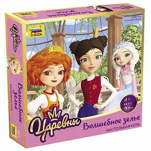 Игра настольная ЗВЕЗДА Царевны. Волшебное зелье 2841770