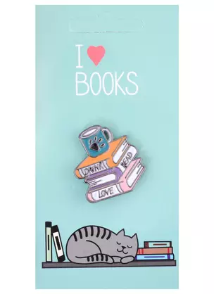 Значок I love books Книги и кружка Drink Read Love (металл) — 2899463 — 1