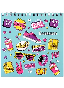 Блокнот 140*140мм 60л кл. "СТИЛЬНЫЕ АКСЕССУАРЫ" гребень, сплошн.глянц.УФ-лак, офсет 65г/м2