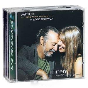 Essensce (CD). Songs for the Inner Lover (CD). Soul in wonder (CD) (комплект из 3 CD)