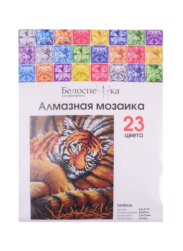 Алмазная мозаика на холсте ТМ Белоснежка Тигрёнок 418-ST-PS 2803984 — 1