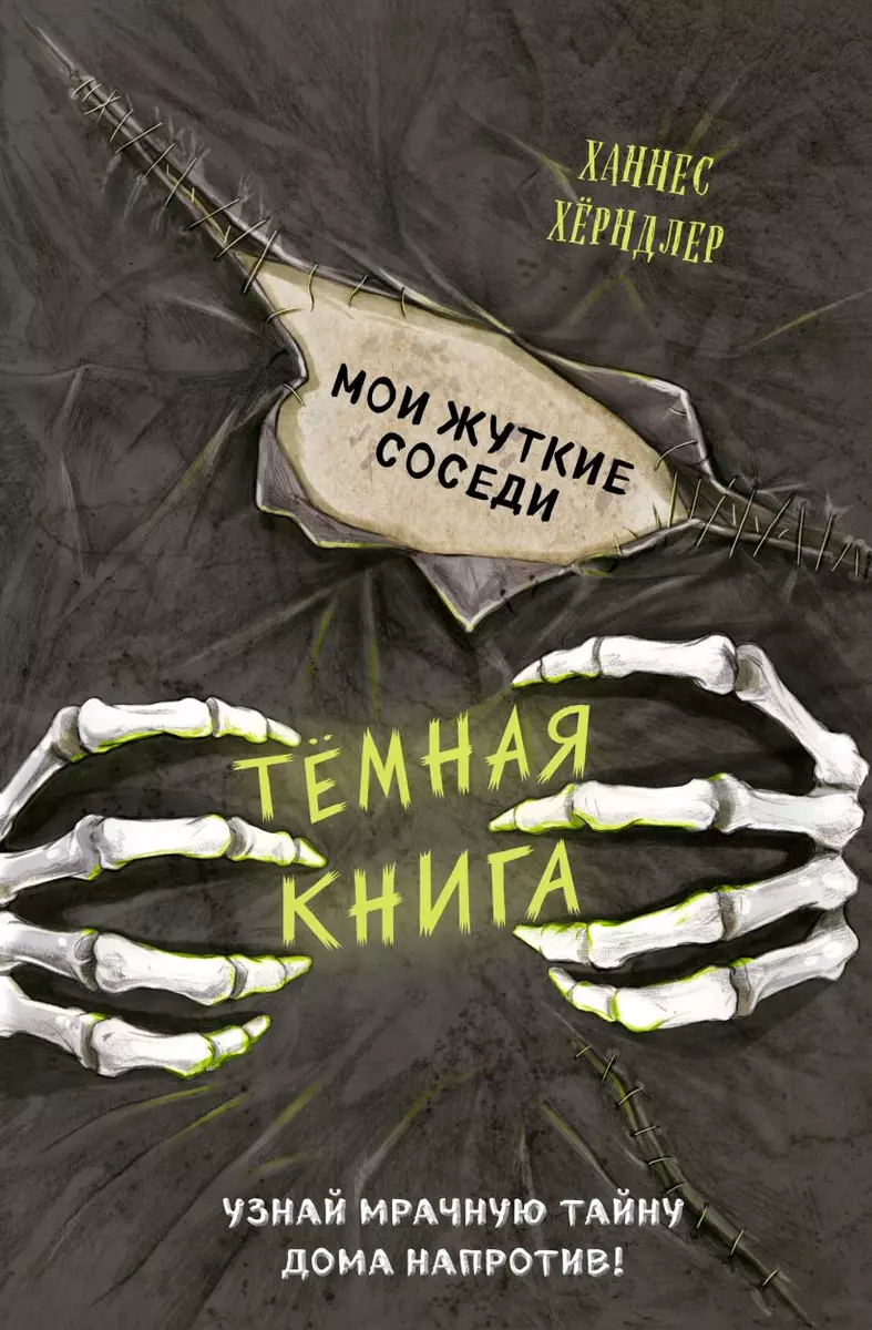 Интернет-магазин книг «Читай-город»