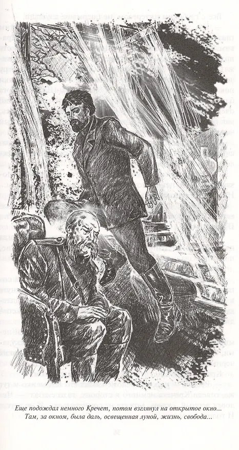 Книга На аванпостах (РетрБибПрНФ) Раскатов () — 2