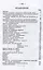 Психология рекламы. Ее современное состояние и практическое значение. — 3066125 — 2