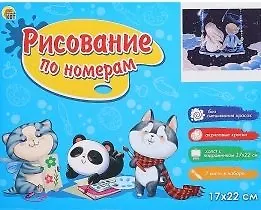 Набор для творчества Рыжий Кот. Холст с красками «Дети на качелях», 17х22 см, 12 цветов 364751