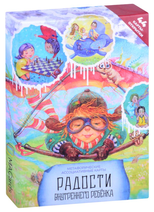 Книга Метафорические ассоциативные карты “Радости внутреннего ребёнка” () — 1