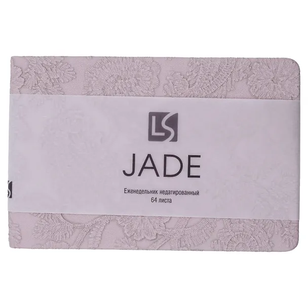 Еженедельник недатированный «JADE» 160х105 мм, 64 листа, фиалковый, экокожа, Listoff 3114976 — 1