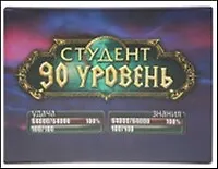 Обложка на студенческий WOW90 (00000002392) 2337427 — 1