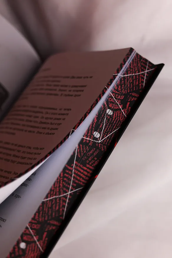 Книга Хороших девочек не убивают (Холли Джексон) — 15