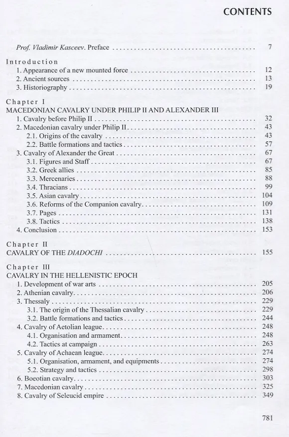 Книга Конница эпохи эллинизма (А. Нефедкин) — 9