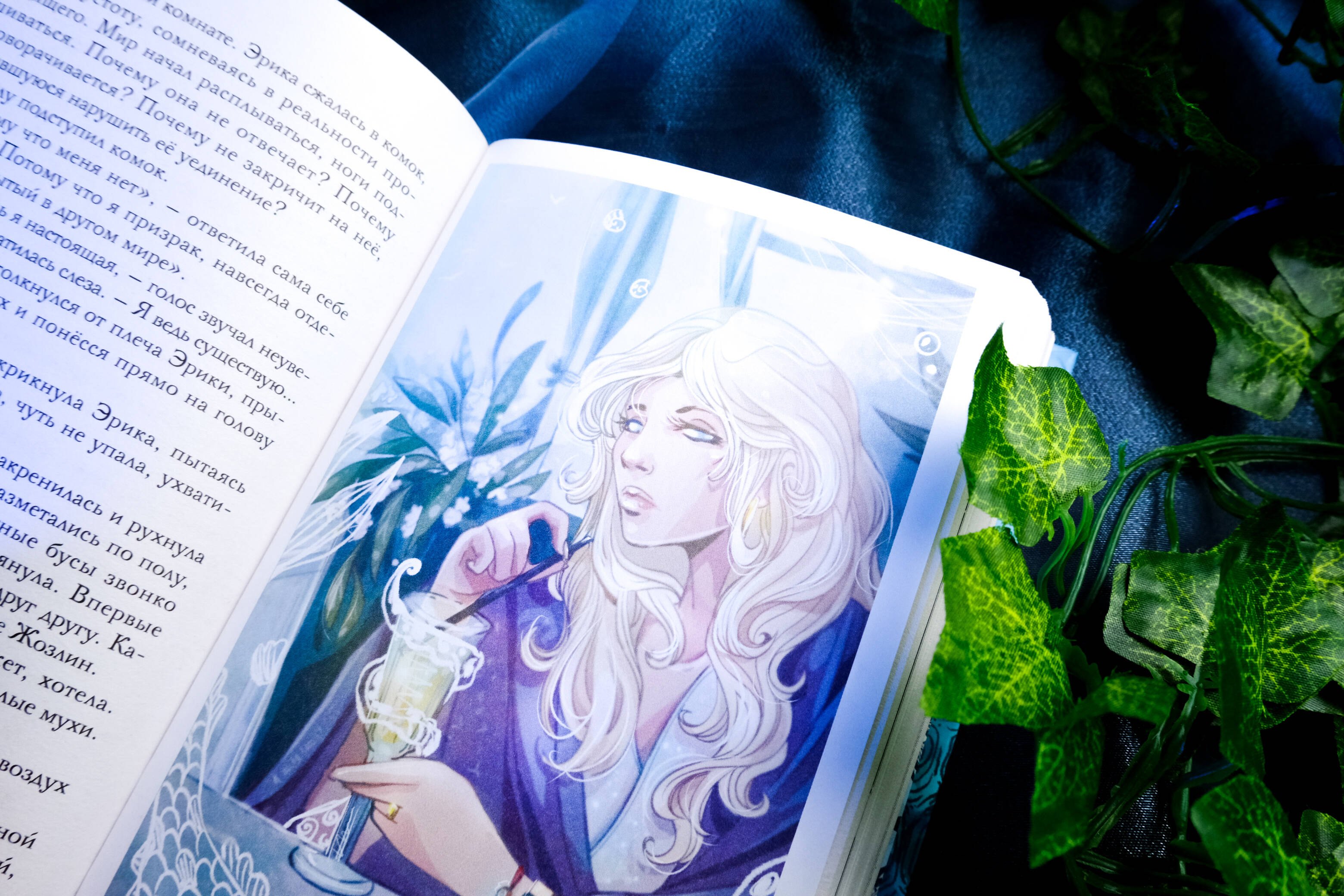 Изображение бумажной книги