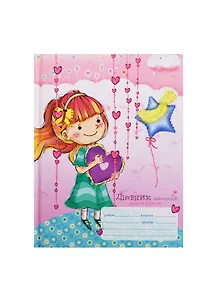 Дневник для мл.кл. "Счастливая девочка" 7Бц с поролоном, мат.ламин., выб.лак, блестки, Unnika