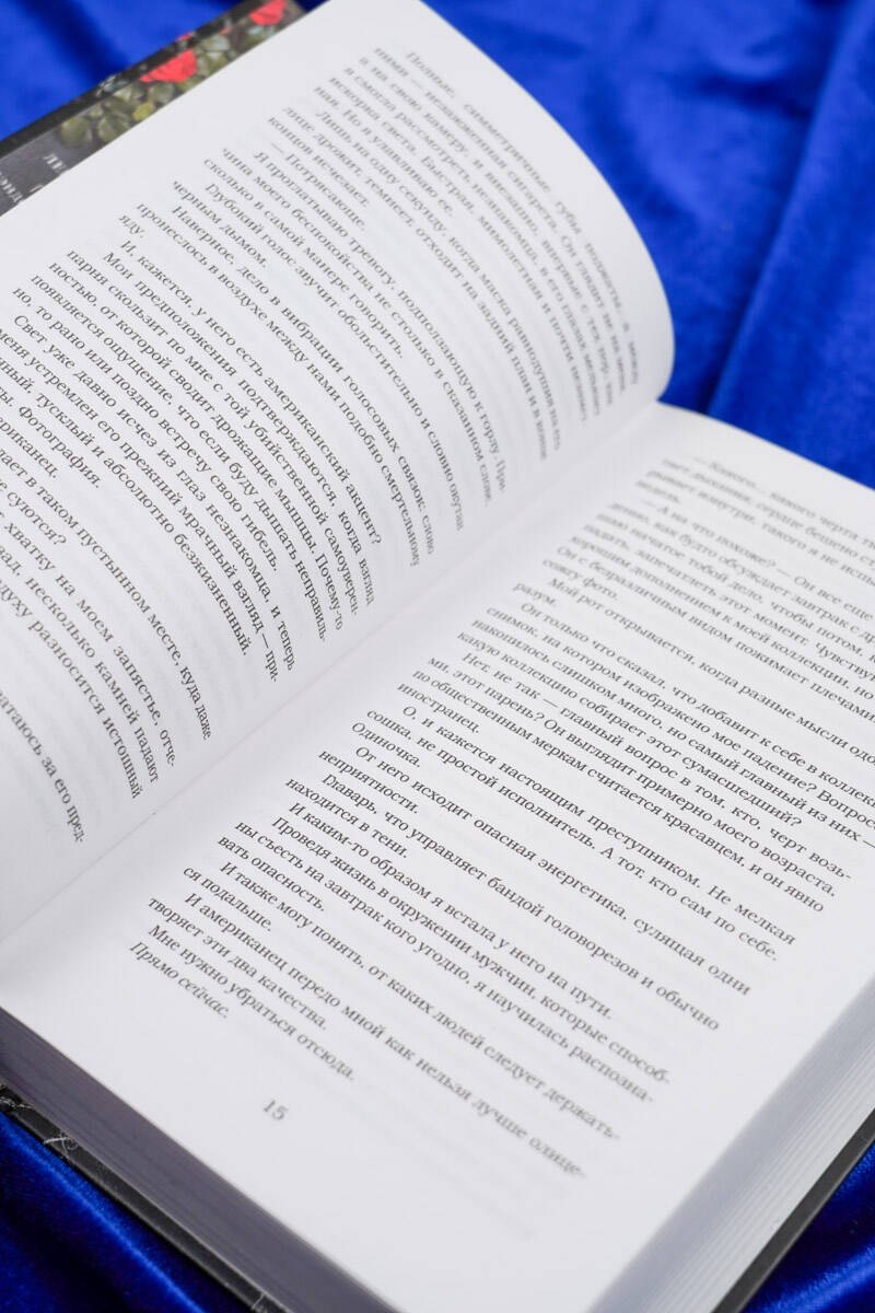 Изображение бумажной книги