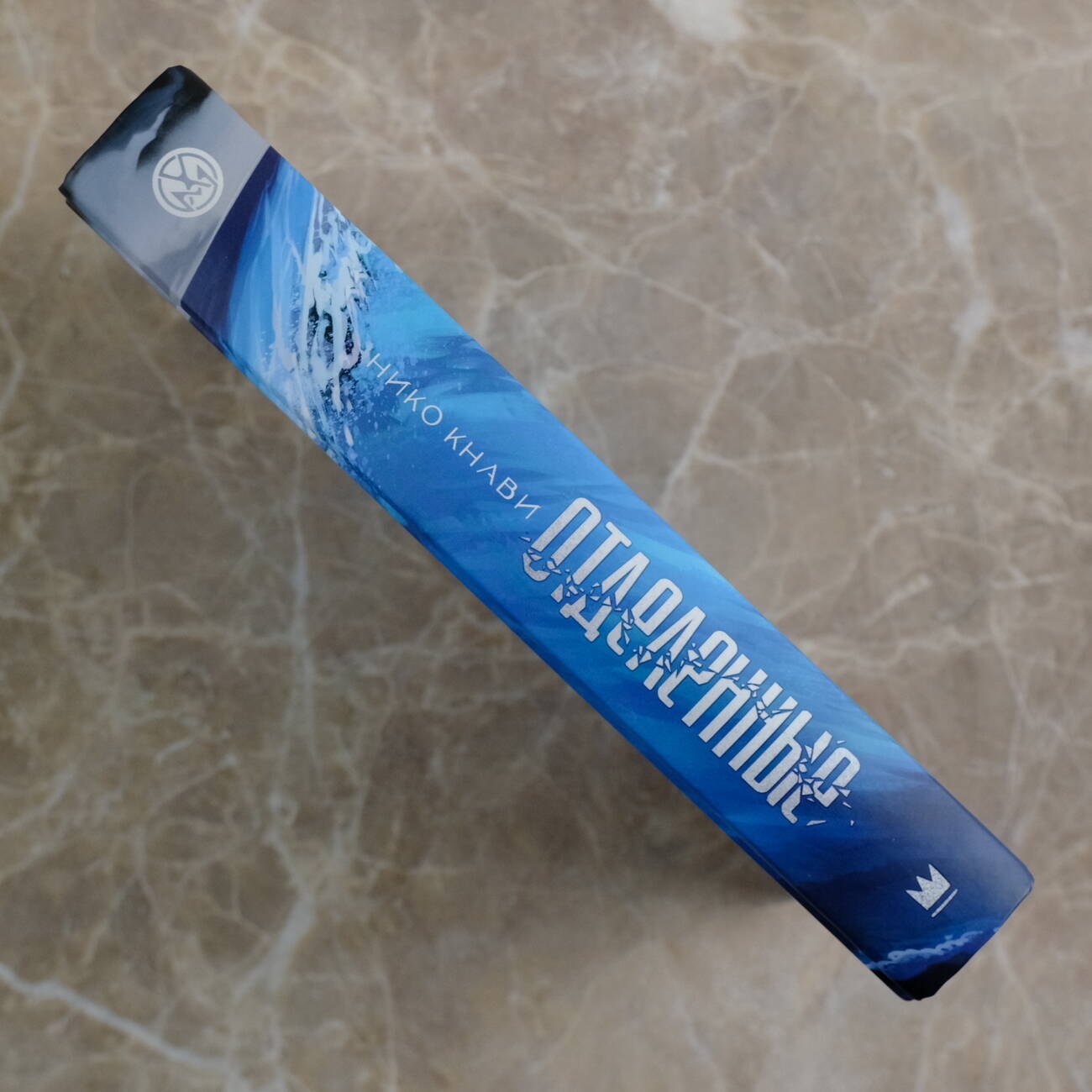 Изображение бумажной книги