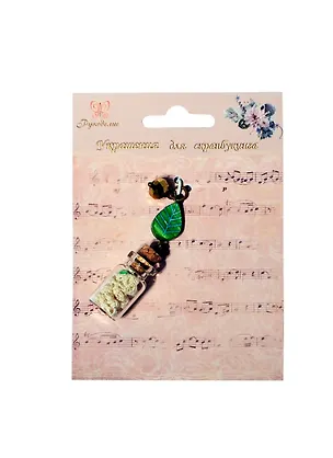 Набор д/творчества Scrap Berry`s Стеклянные бутылочки 36*16мм 1шт CA-92 2406227