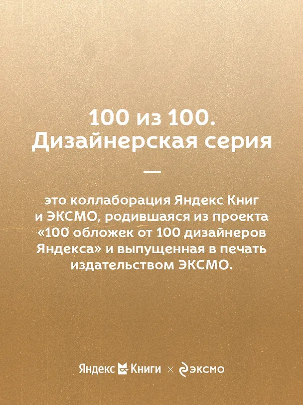 Книга Приключения Тома Сойера (Марк Твен) — 9