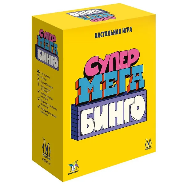 Настольная игра "Супермегабинго" 2953755 — 1