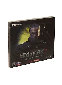 DVD, Игра, Ведьмак 2. Убийцы королей [PC, Jewel, русская версия]