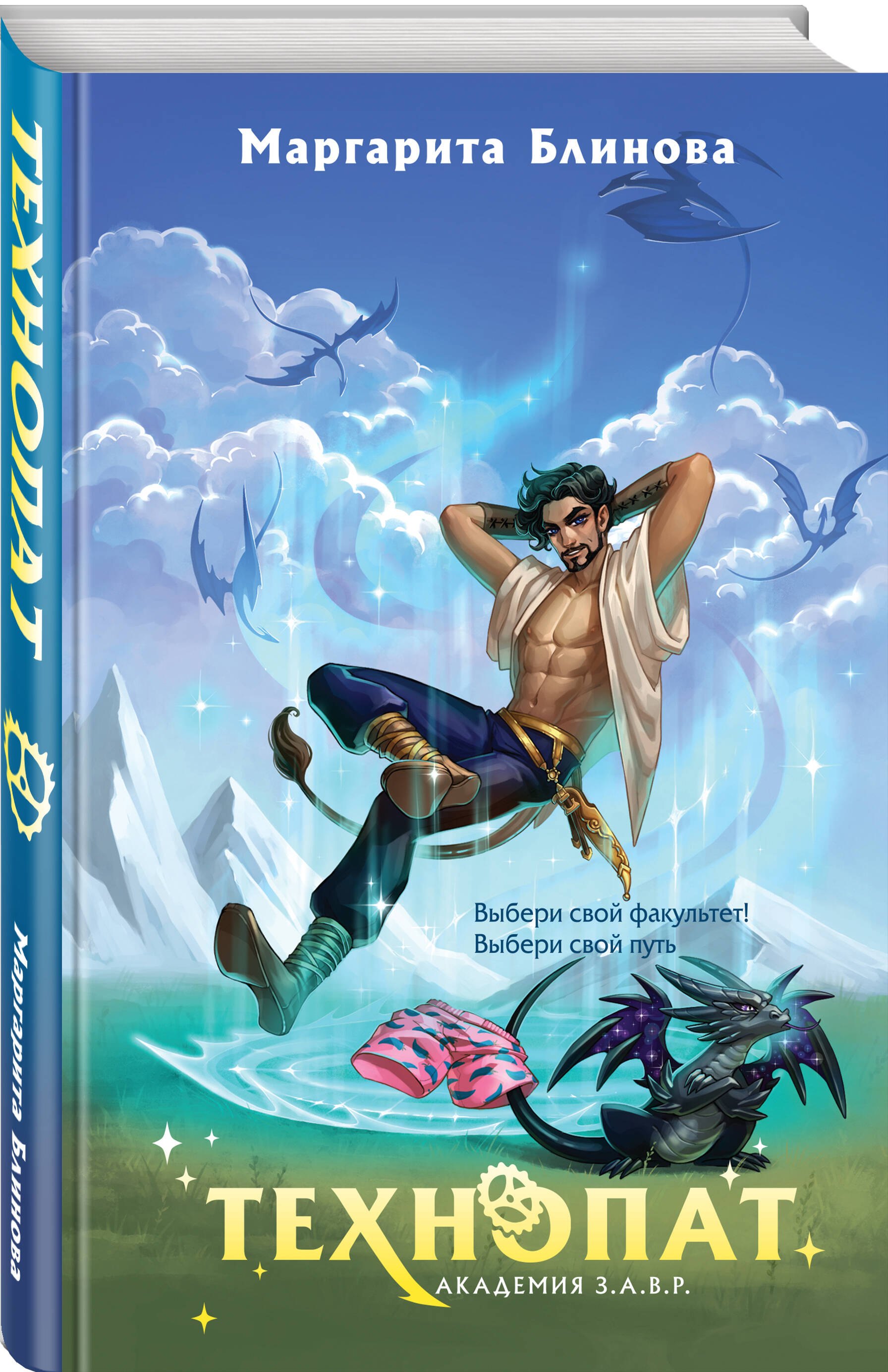 Изображение бумажной книги