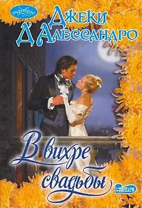 Книга умного малыша.Я учусь и буду считать