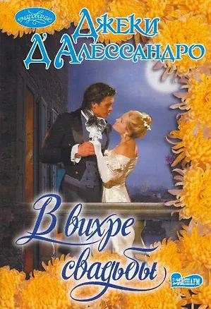 Книга Книга умного малыша.Я учусь и буду считать ()