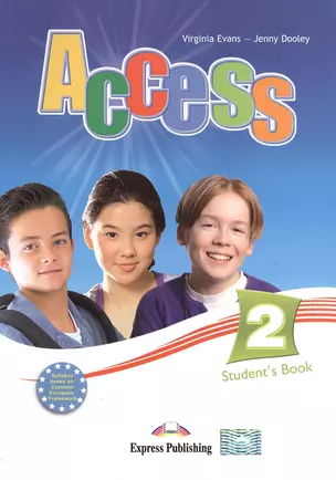 Access 2. Students Book. Elementary. (International). Учебник — 2381640 — 1