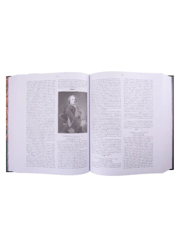 Книга Двор российских императоров () — 2