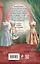 Комплект из 2 книг: Любовь с первого взгляда. Модный салон феи-крестной — 3058882 — 2