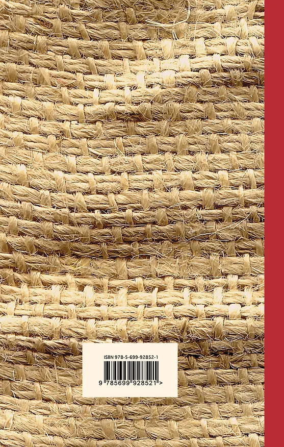 Книга Титан (Теодор Драйзер) — 2