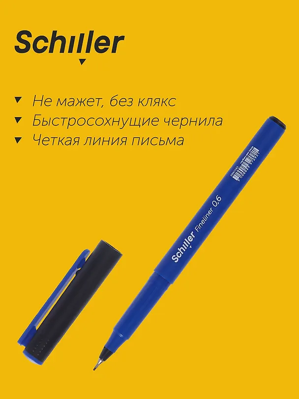 Ручки капиллярные синие 12шт "Fineliner" 0,6мм, Schiller 3078440 — 5