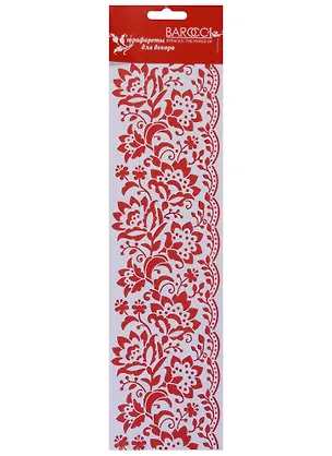 Трафарет Barocci ПВХ Бордюр Кружевной 7 10х32см Б-059 2648238