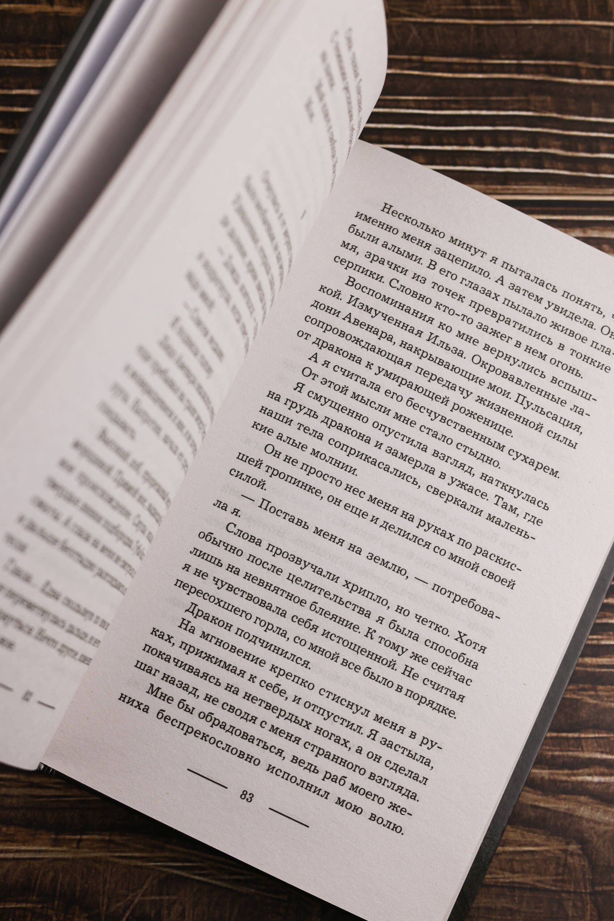 Изображение бумажной книги