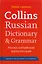 Russian Dictionary 2 ed. — 2152992 — 2