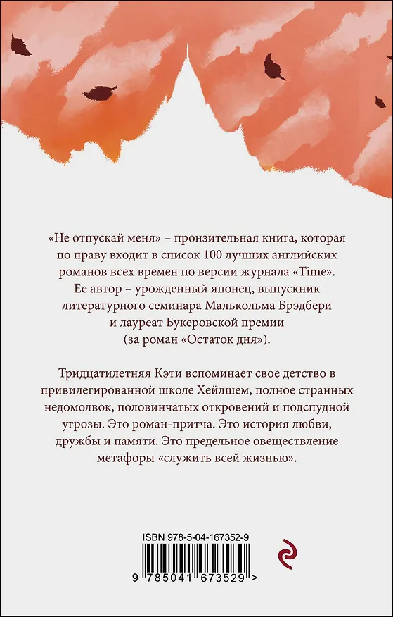 Книга Дивный новый мир: Мы, 1984. Скотный двор, 451 по Фаренгейту, Не отпускай меня, Рассказ служанки (комплект из 5 книг) (Джордж Оруэлл) — 2