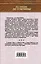 Дело о стройной тени : детективный роман — 2269800 — 2