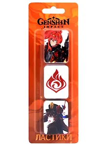 Ластики 3 штуки "Genshin Impact. Пиро" блистер