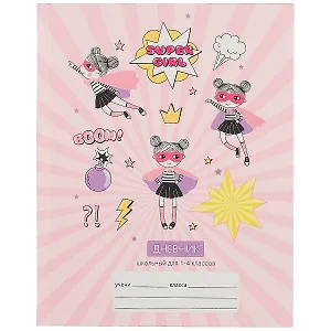 Дневник школьный «Super Girl», для младших классов, Unnika
