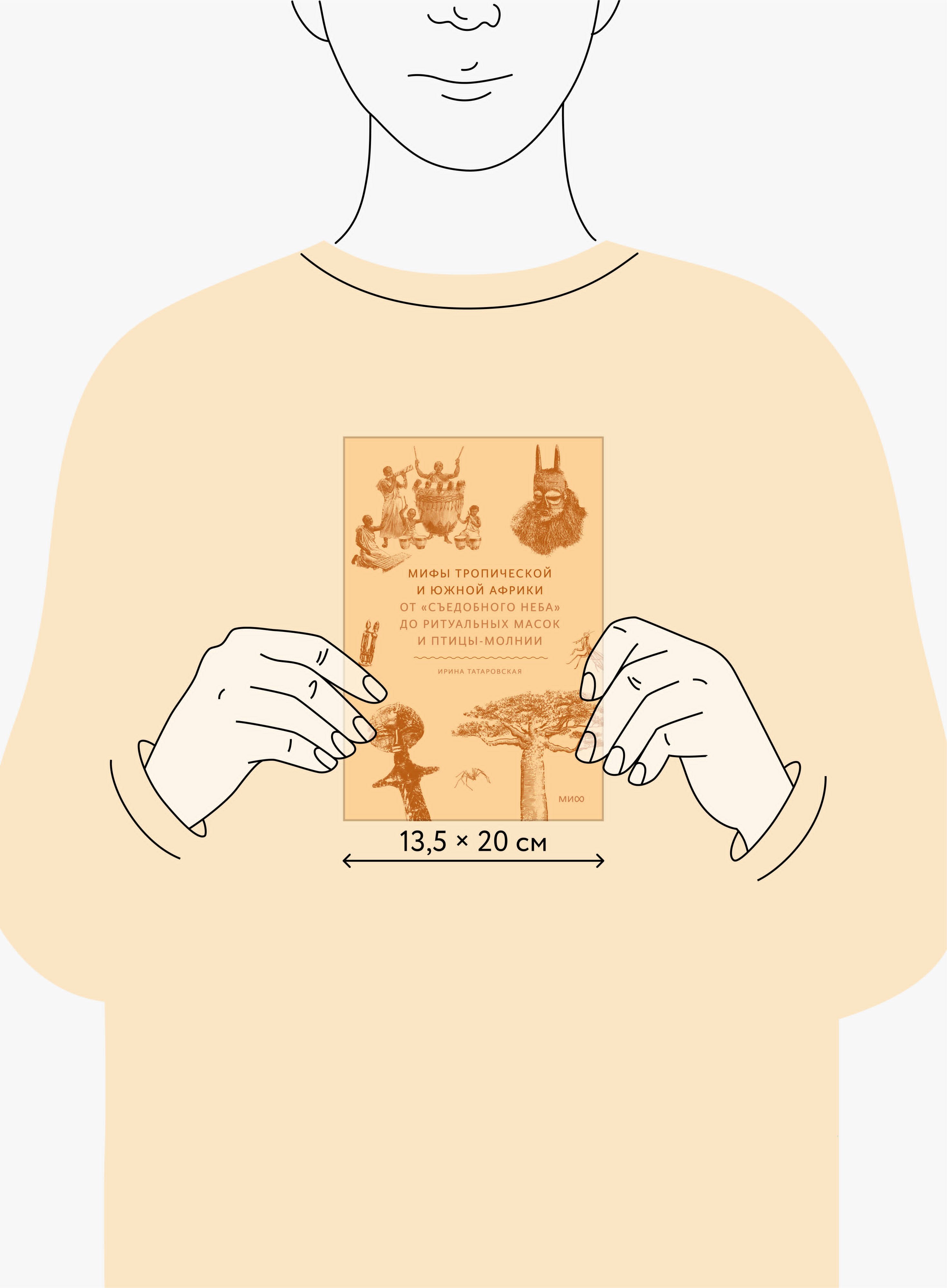 Изображение бумажной книги