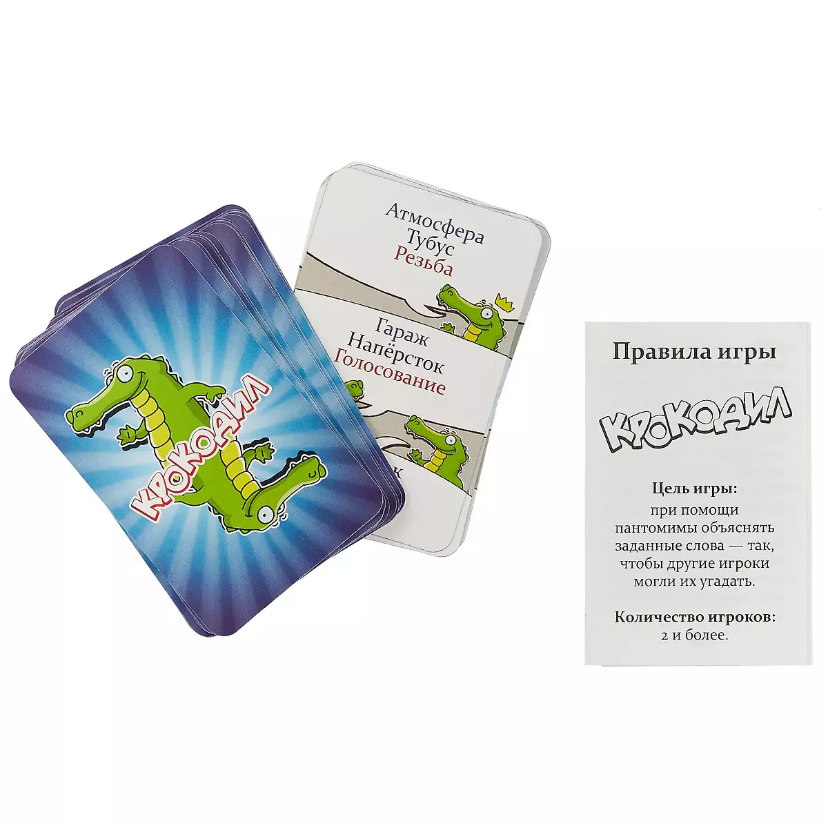 Игра настольная детская, DREAM MAKERS-BOARD GAMES, Крокодил. Cards  (2612131) купить по низкой цене в интернет-магазине «Читай-город»