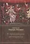 В преддверии антихриста. Избранное из творений о Страшном Суде, антихристе и кончине мира — 2812657 — 1