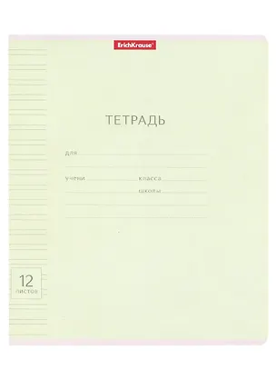 Тетрадь в узкую линейку Erich Krause, "Классика Visio", 12 листов, зеленая 2928888