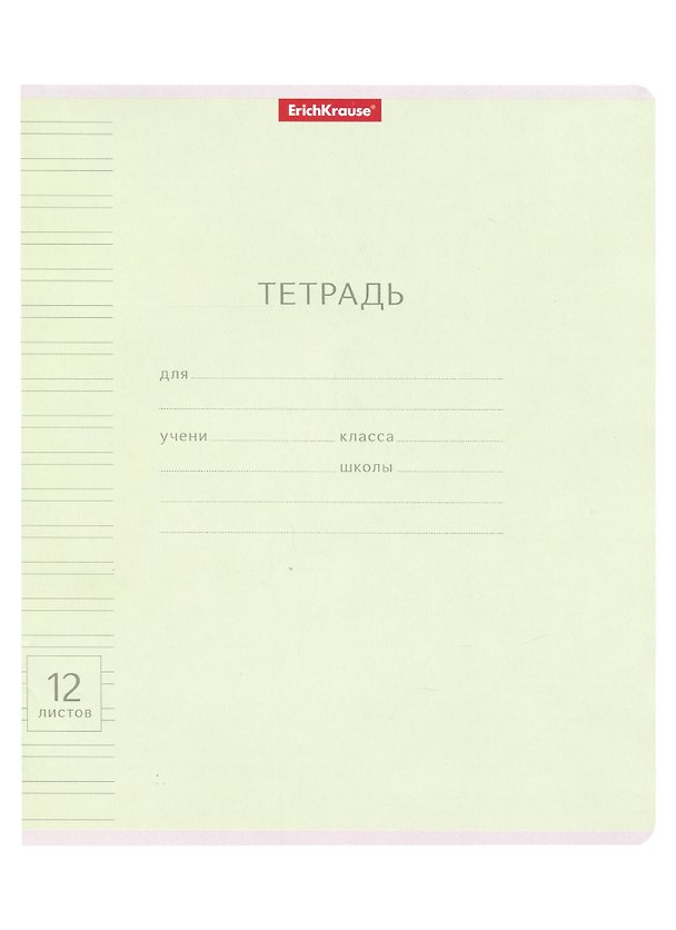 Тетрадь в узкую линейку Erich Krause, "Классика Visio", 12 листов, зеленая 2928888 — 1