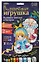 Вышивка лентами. подвеска. Дед Мороз и Снегурочка. -Китай: (Набор для творчества). 2147936 431812 — 406671 — 1