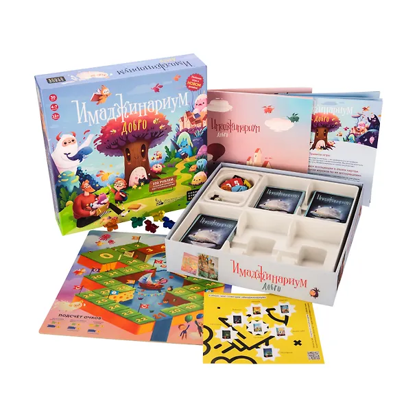 Настольная игра Cosmodrome Games "Имаджинариум. Добро" 2718242 — 2