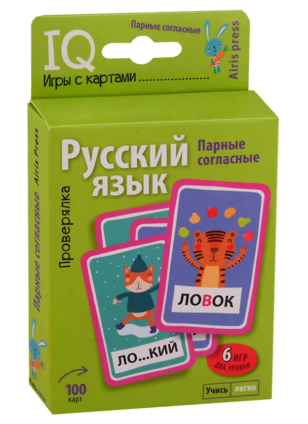 Книга Умные игры с картами. Парные согласные. Проверялка (Александра Соболева, Екатерина Емельянова) — 1